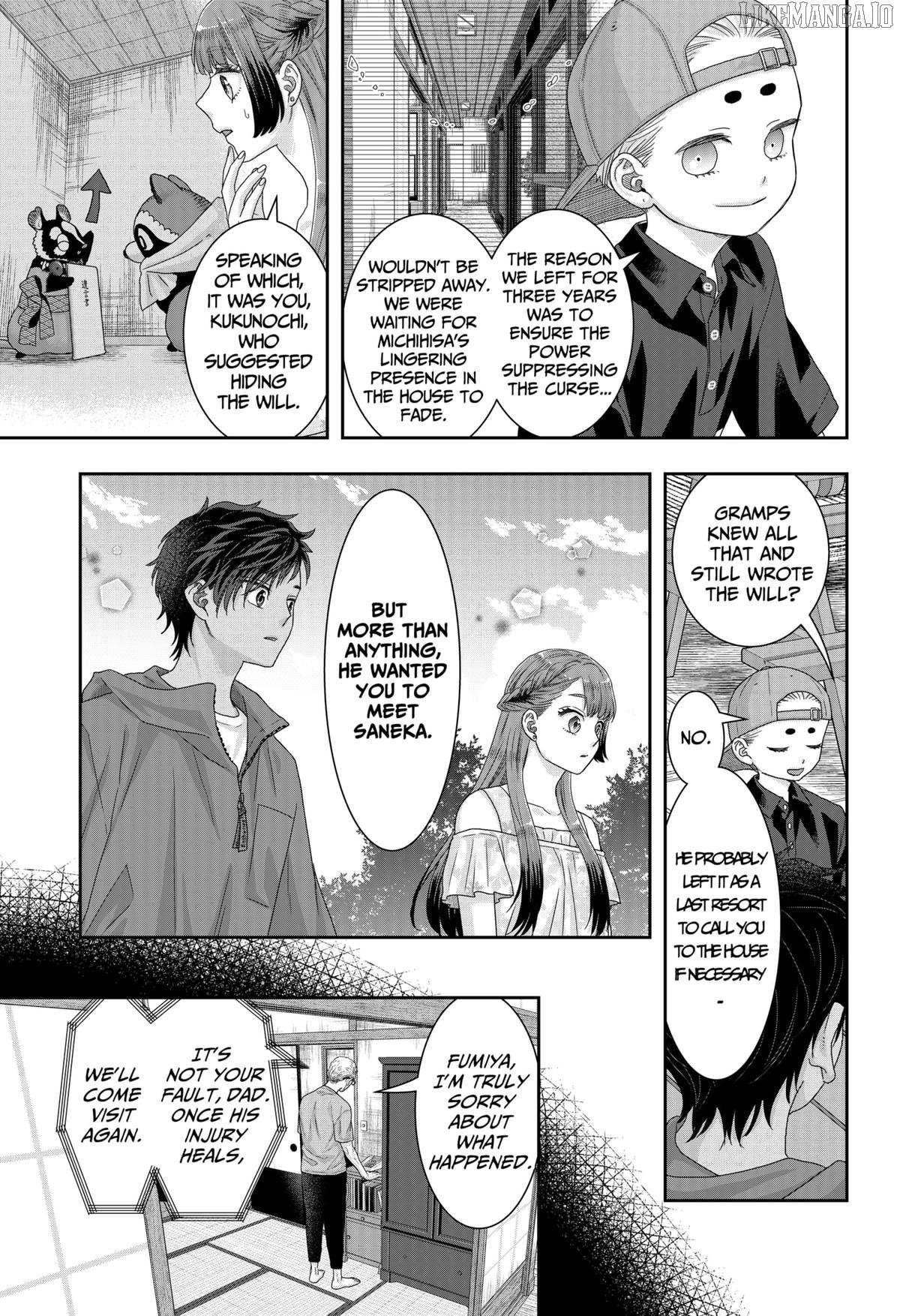 My Marriage to Saneka Chapter 21 page 5 - 