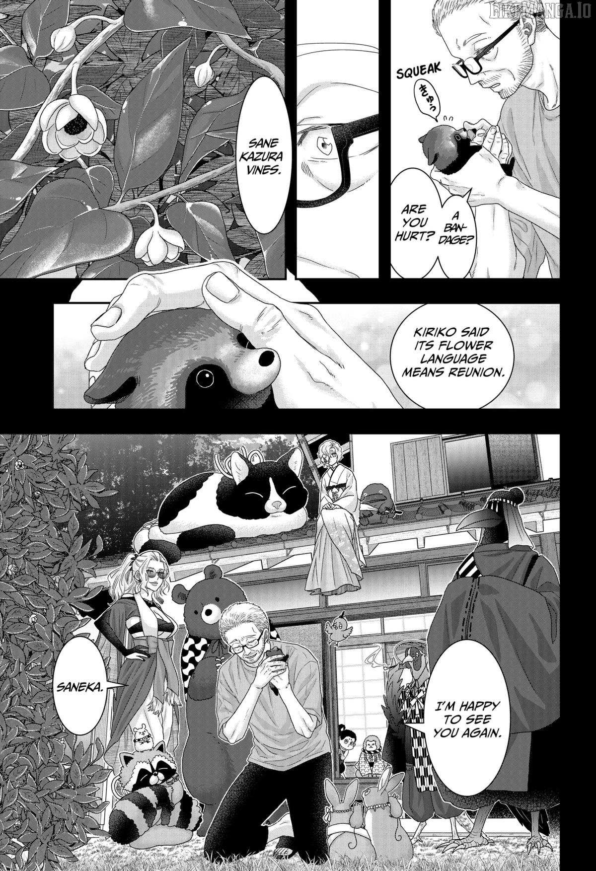 My Marriage to Saneka Chapter 21 page 7 - 