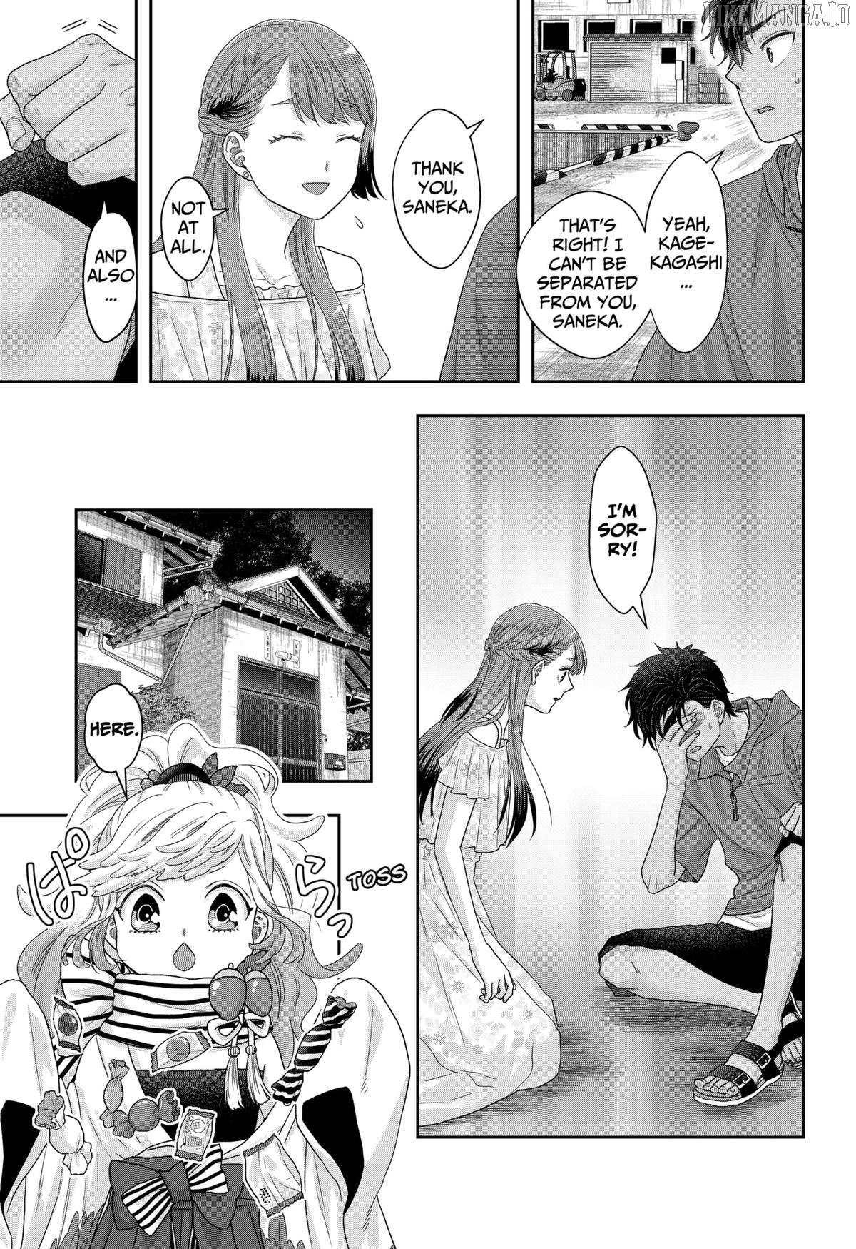 My Marriage to Saneka Chapter 22 page 11 - 