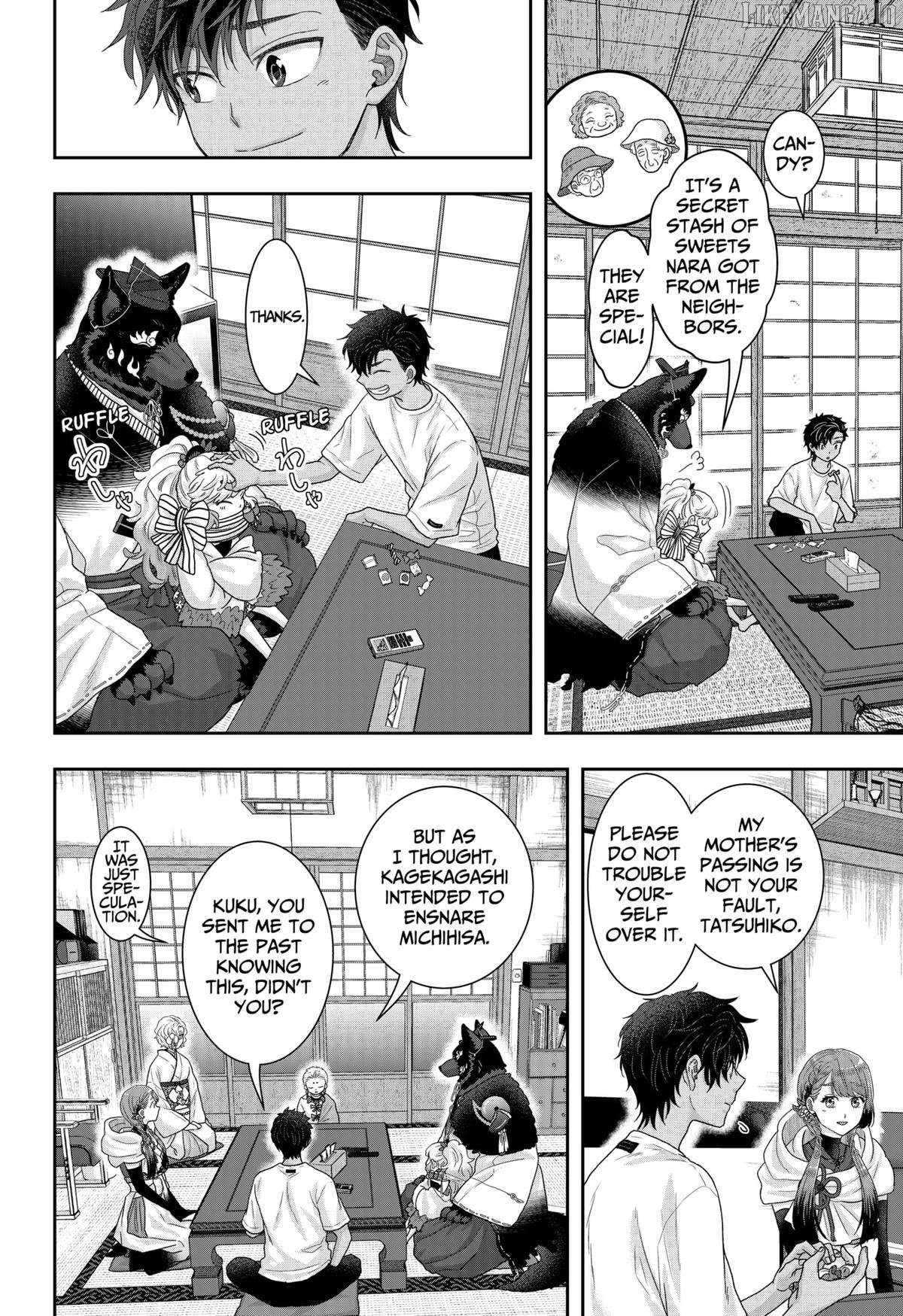 My Marriage to Saneka Chapter 22 page 12 - 