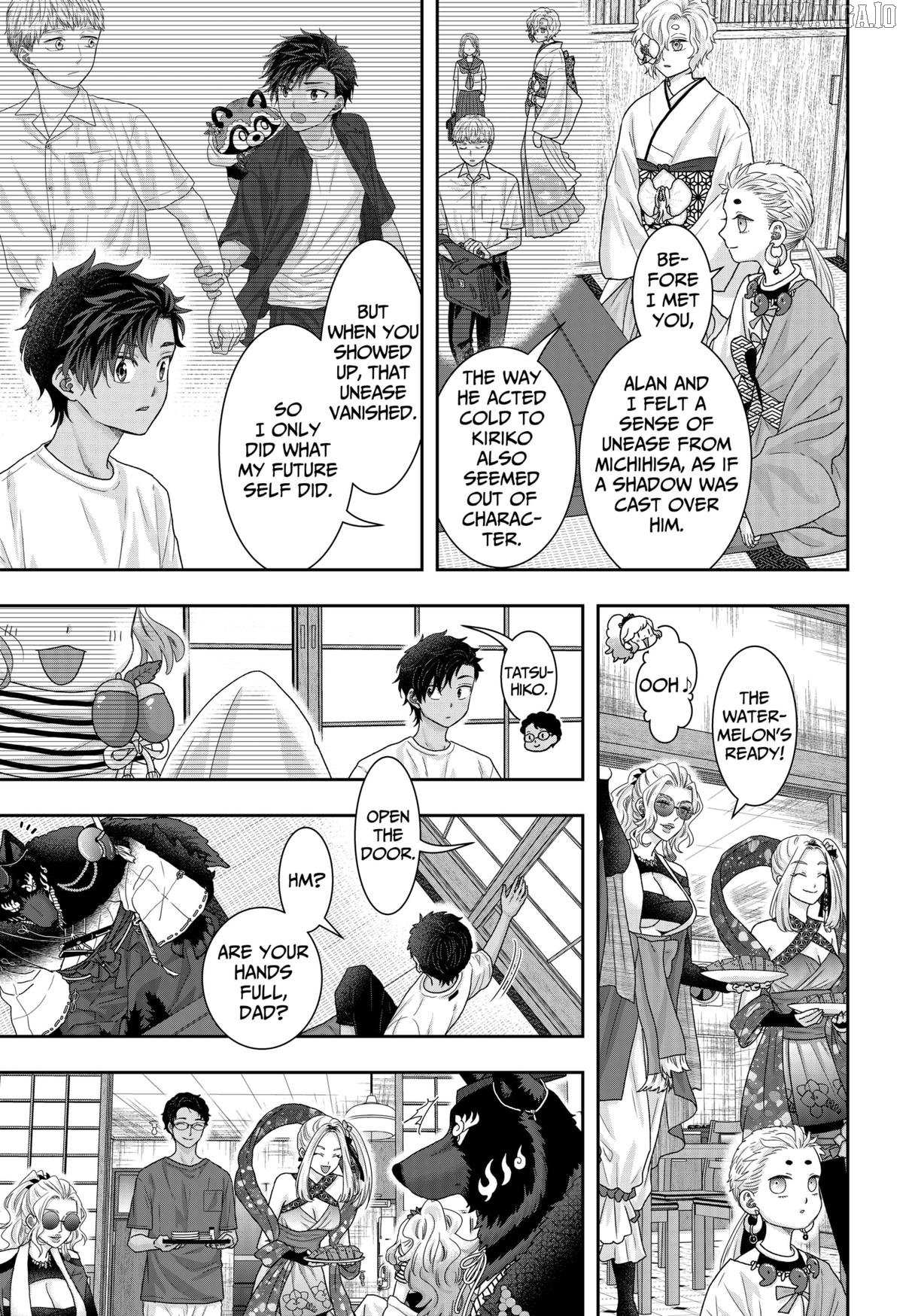 My Marriage to Saneka Chapter 22 page 13 - 