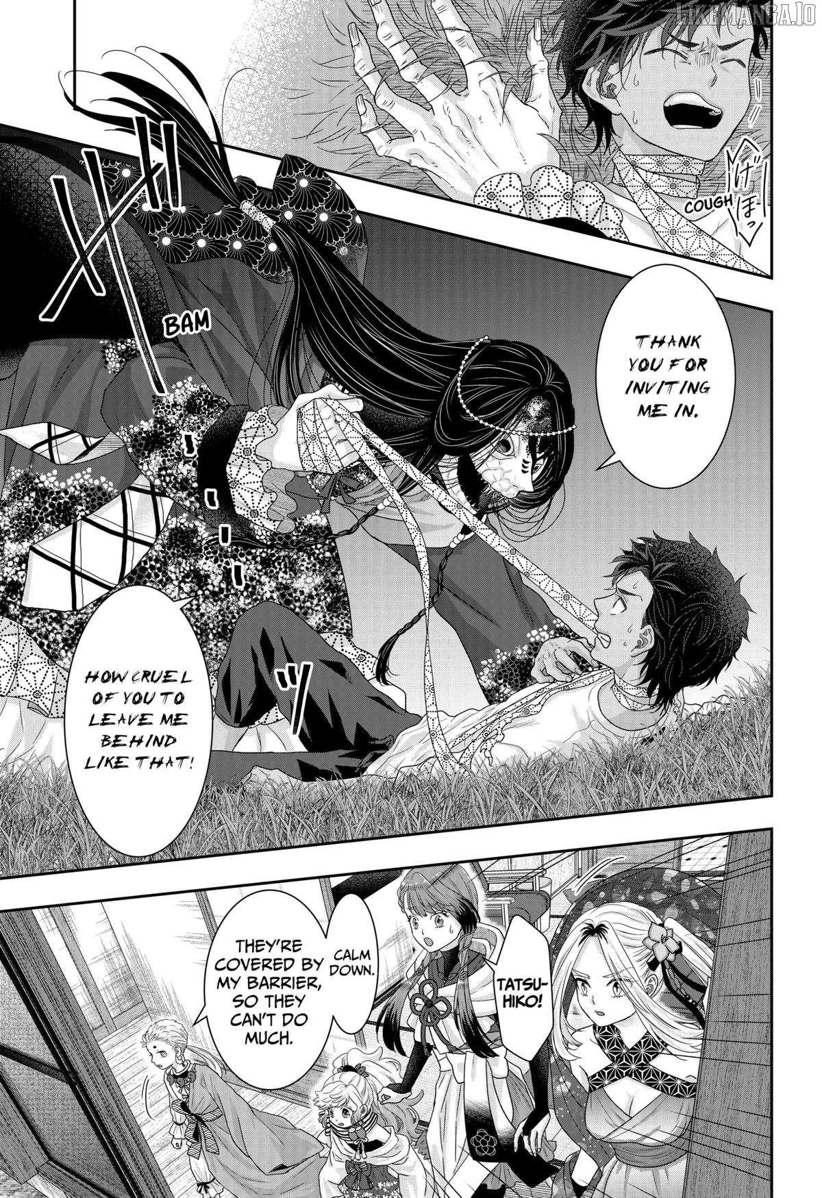 My Marriage to Saneka Chapter 22 page 15 - 