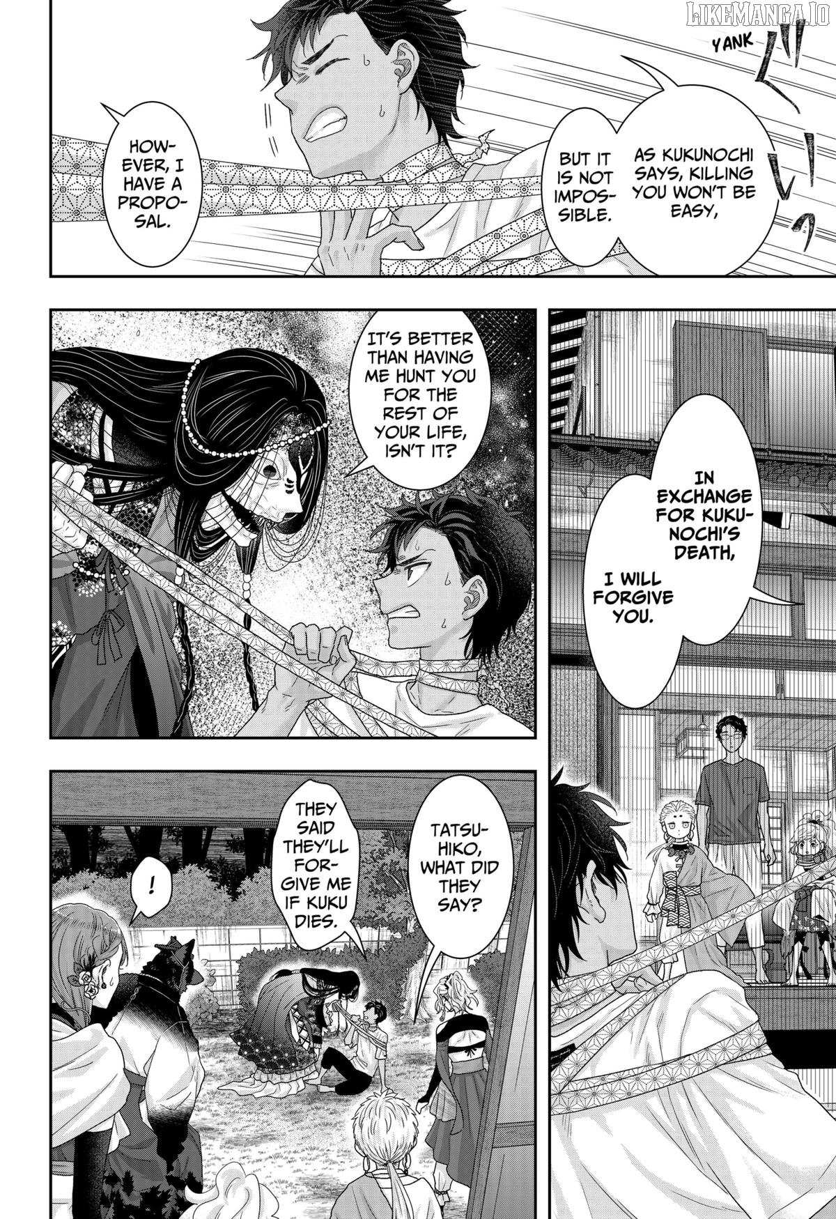 My Marriage to Saneka Chapter 22 page 16 - 