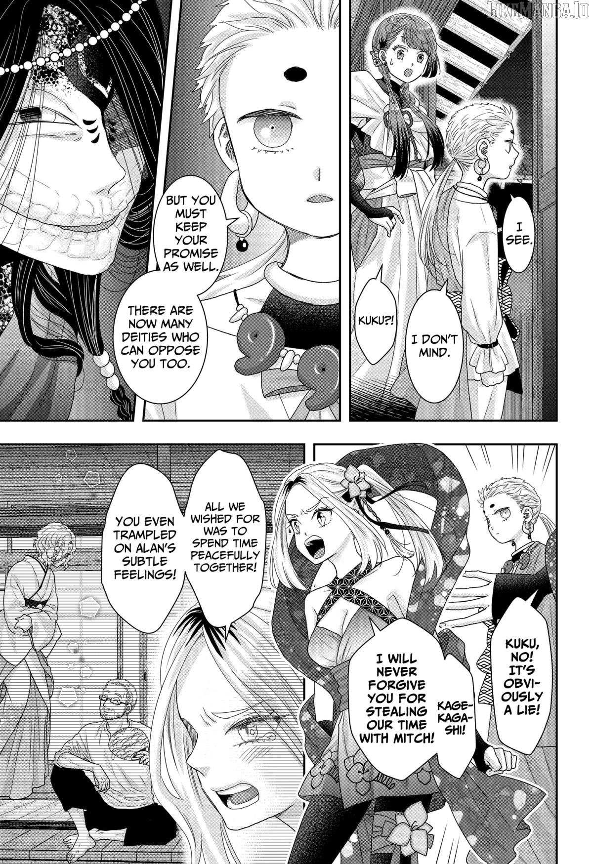 My Marriage to Saneka Chapter 22 page 17 - 