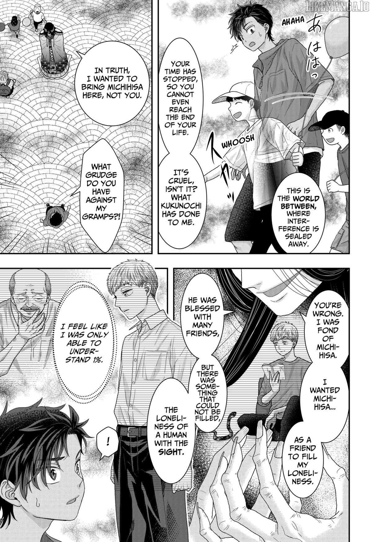 My Marriage to Saneka Chapter 22 page 3 - 