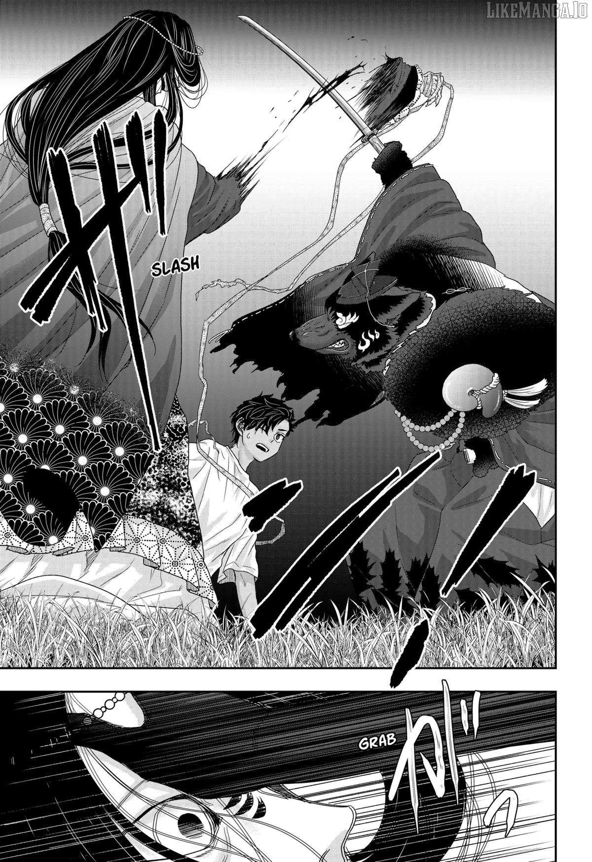 My Marriage to Saneka Chapter 22 page 21 - 