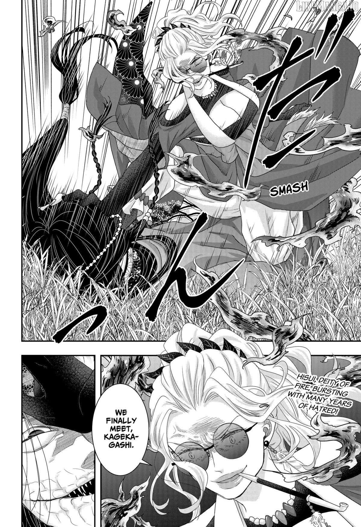 My Marriage to Saneka Chapter 22 page 22 - 