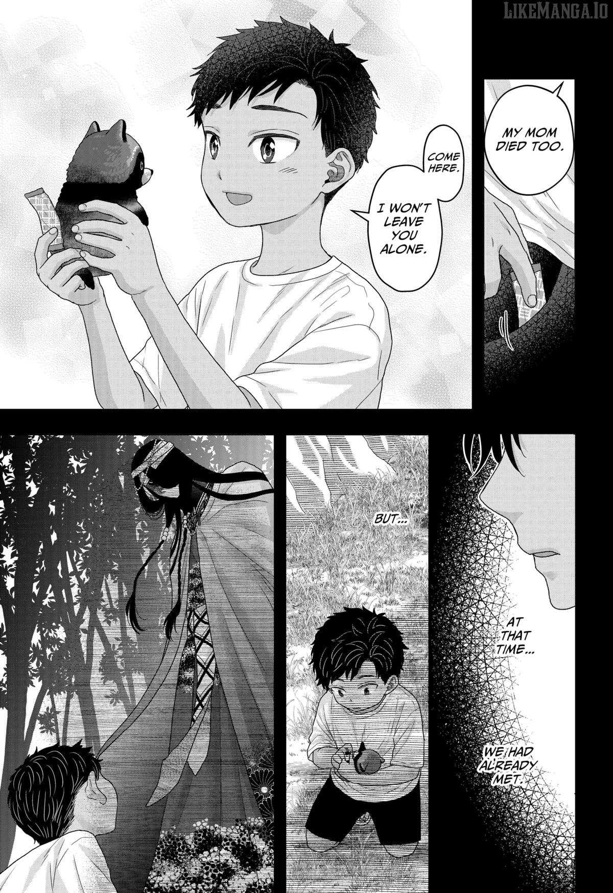 My Marriage to Saneka Chapter 22 page 7 - 