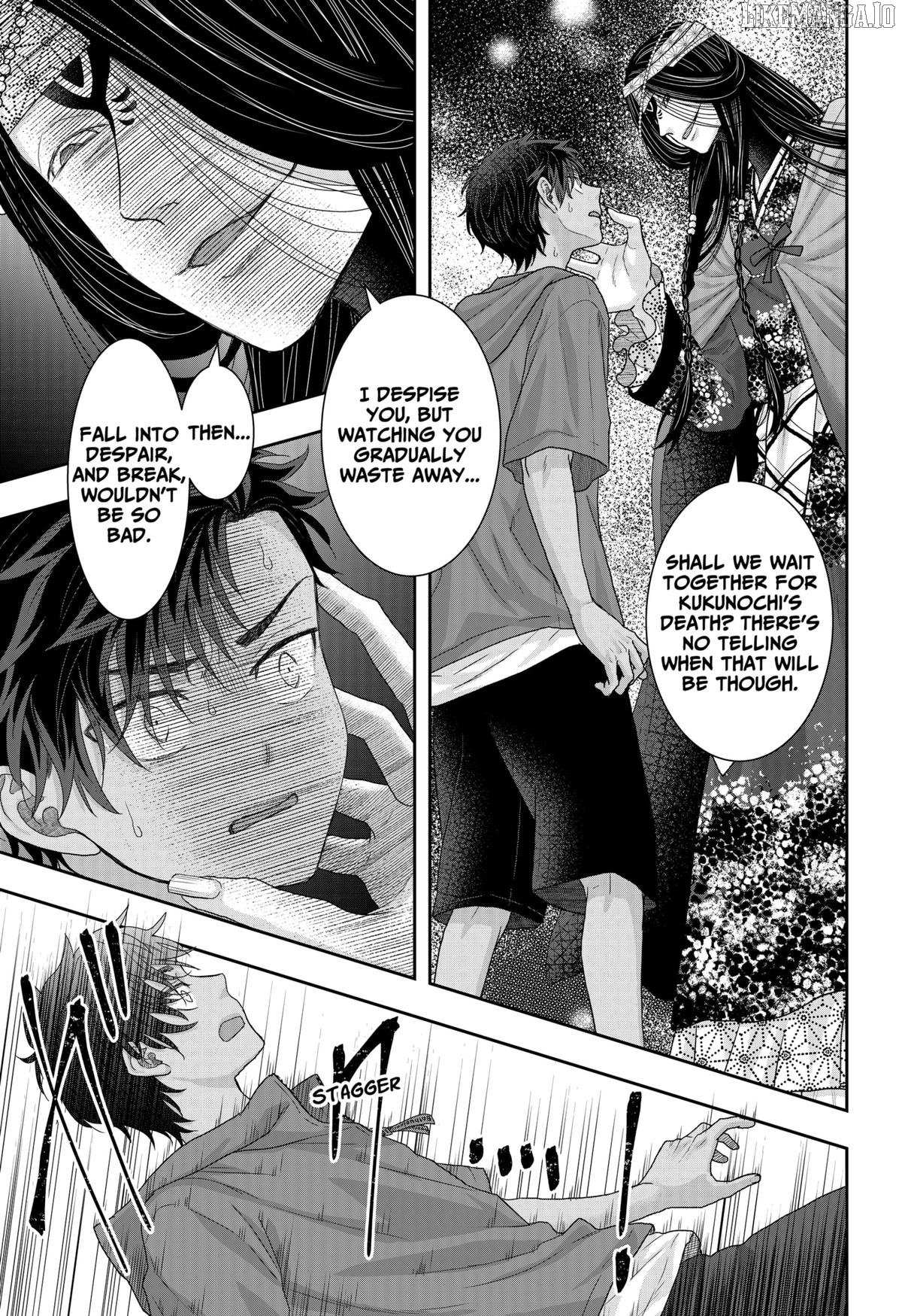 My Marriage to Saneka Chapter 22 page 9 - 