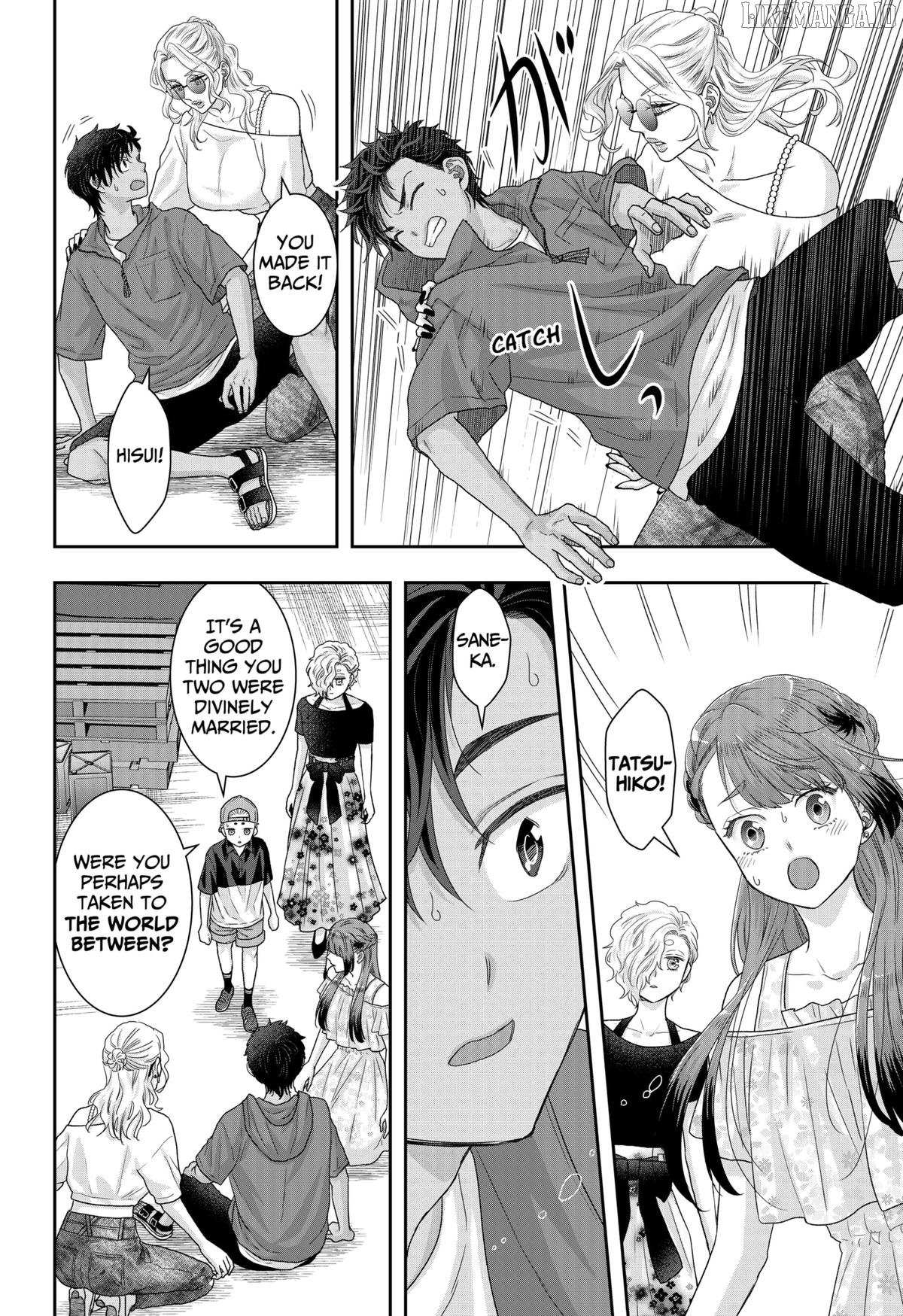 My Marriage to Saneka Chapter 22 page 10 - 