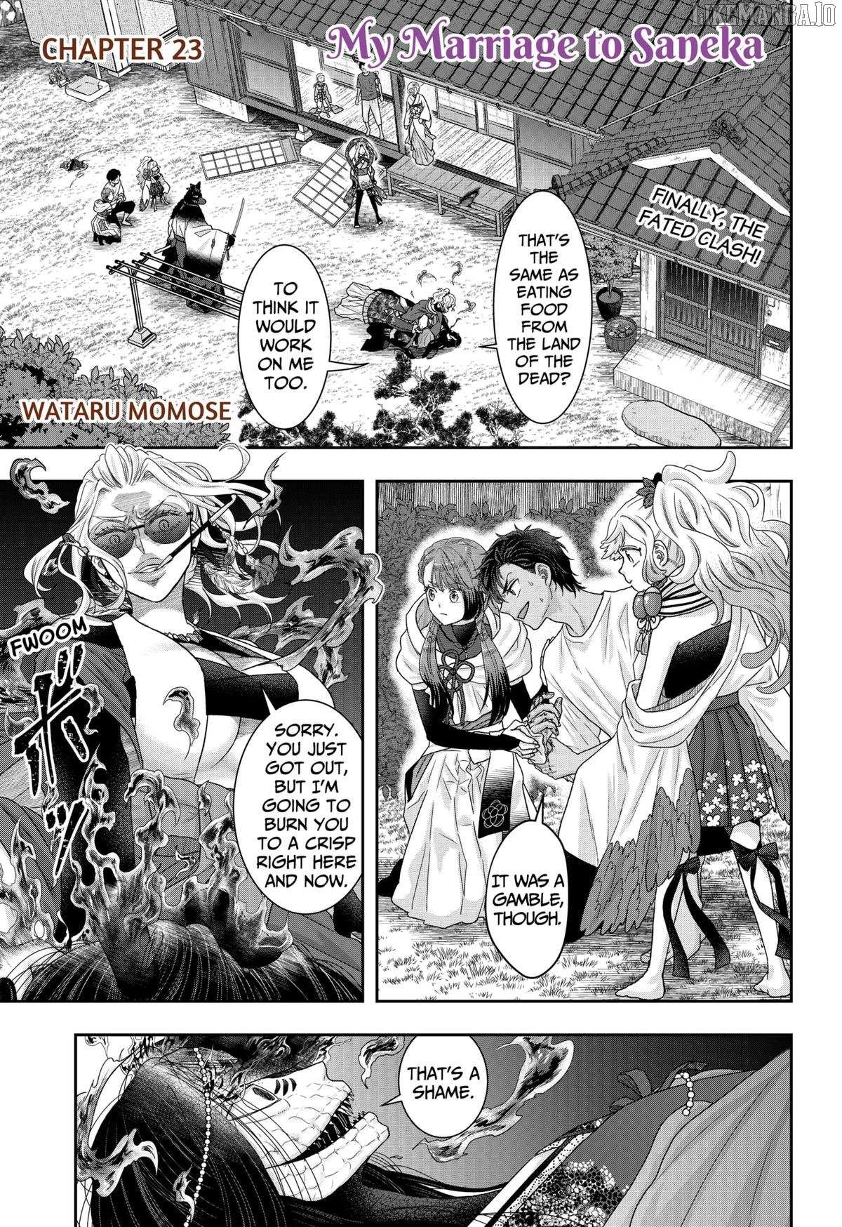 My Marriage to Saneka Chapter 23 page 1 - 