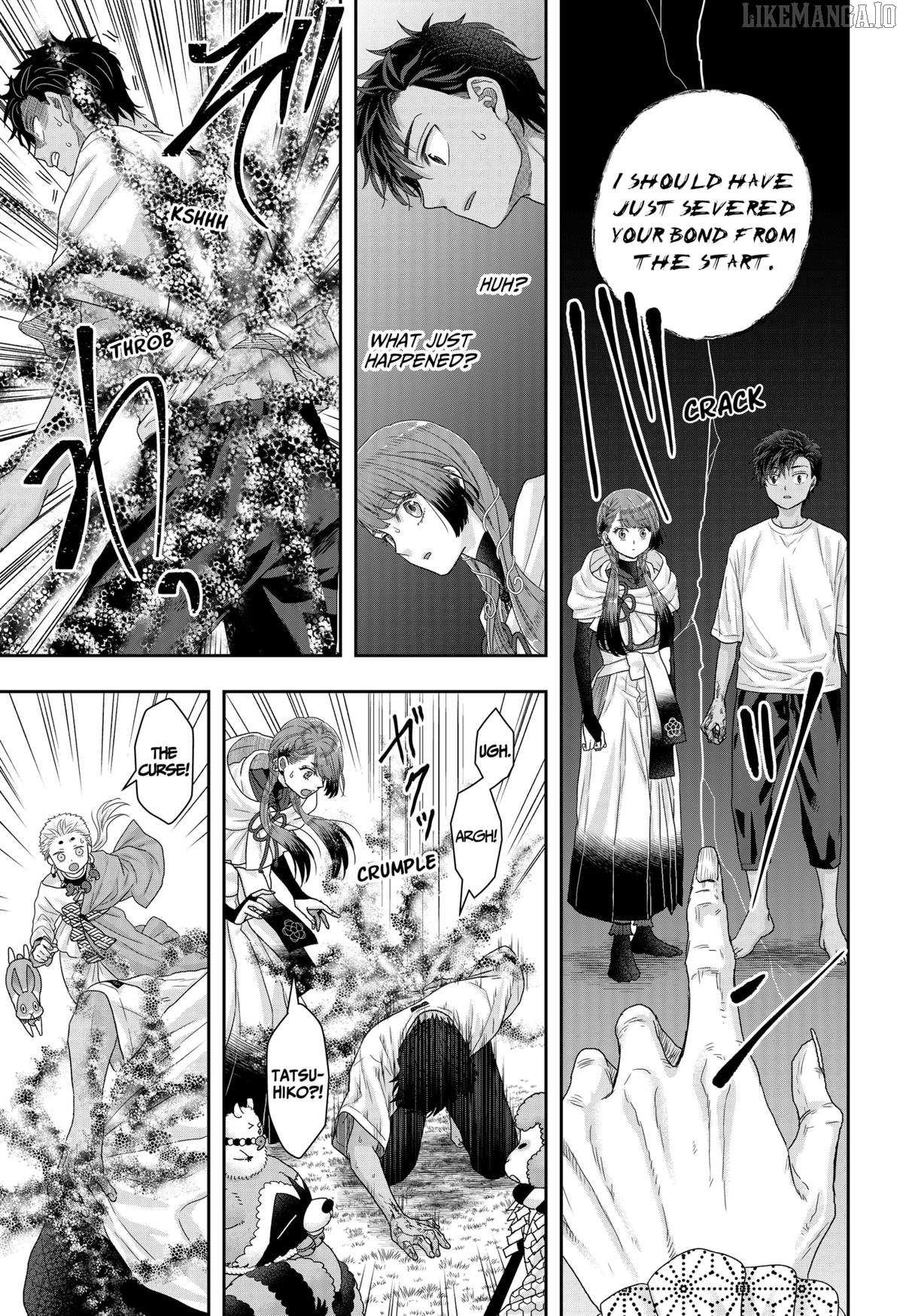 My Marriage to Saneka Chapter 23 page 11 - 