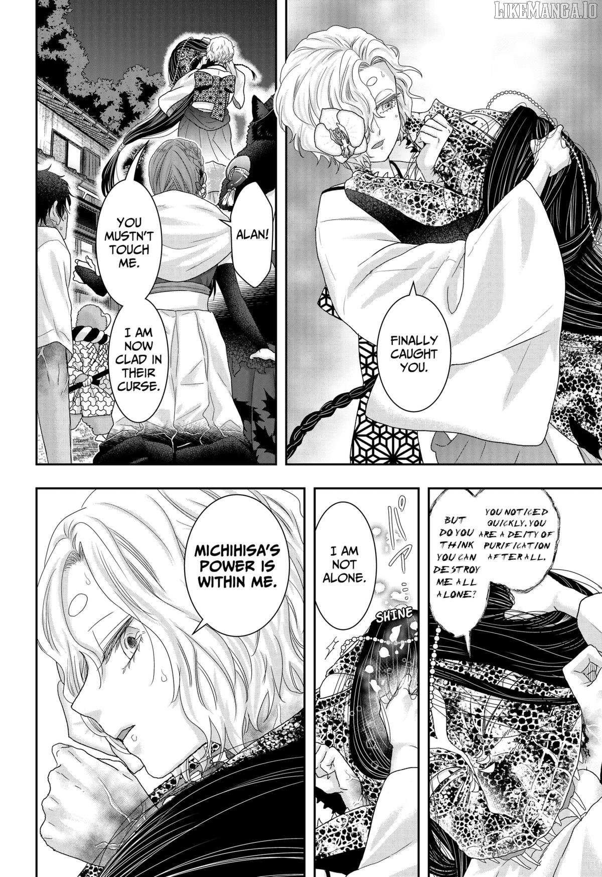 My Marriage to Saneka Chapter 23 page 14 - 