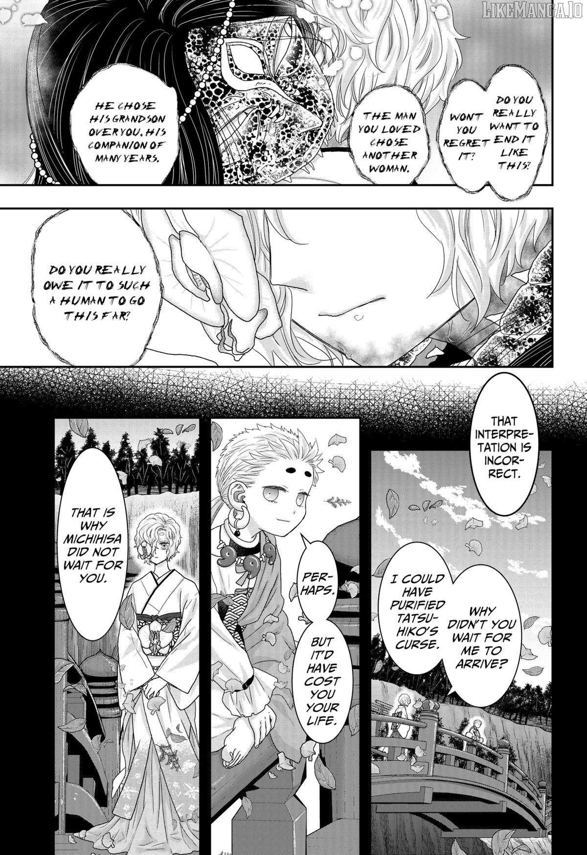 My Marriage to Saneka Chapter 23 page 15 - 