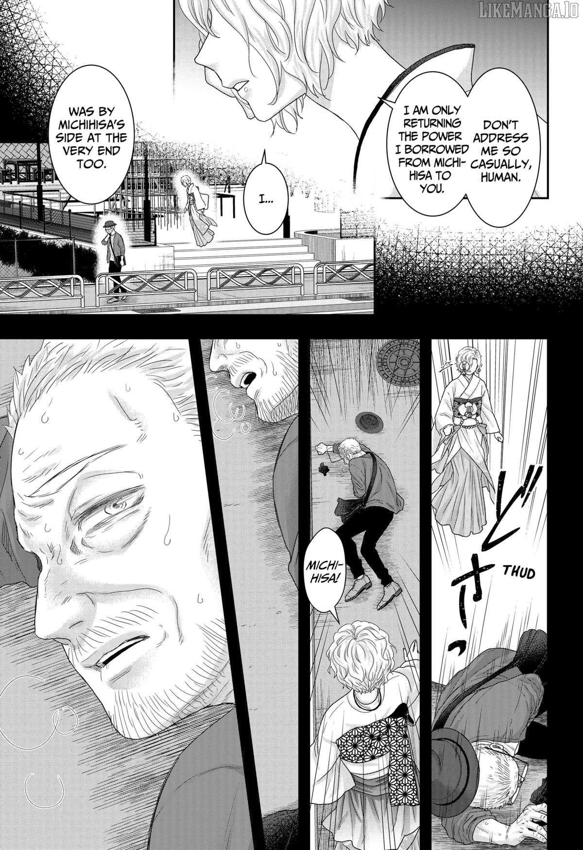 My Marriage to Saneka Chapter 23 page 19 - 