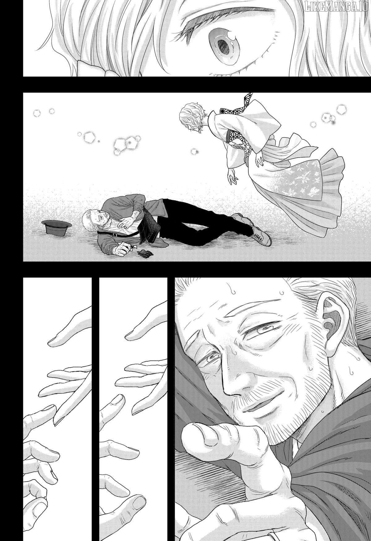 My Marriage to Saneka Chapter 23 page 20 - 