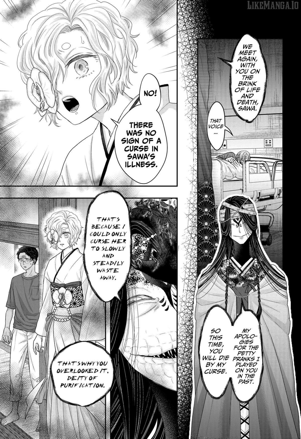 My Marriage to Saneka Chapter 23 page 3 - 