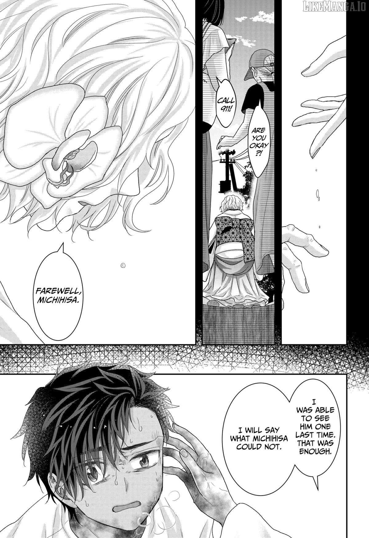 My Marriage to Saneka Chapter 23 page 21 - 