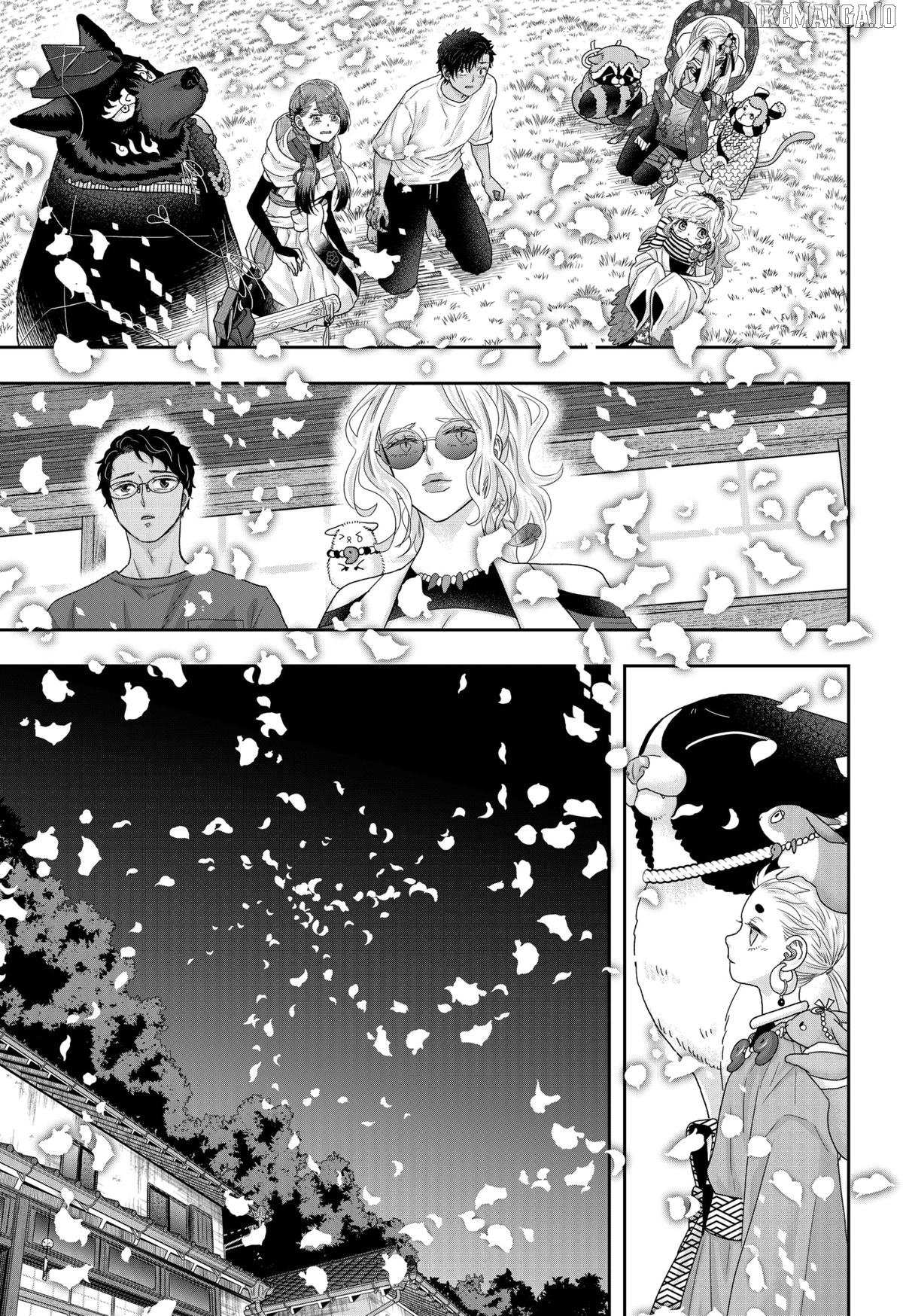 My Marriage to Saneka Chapter 23 page 23 - 