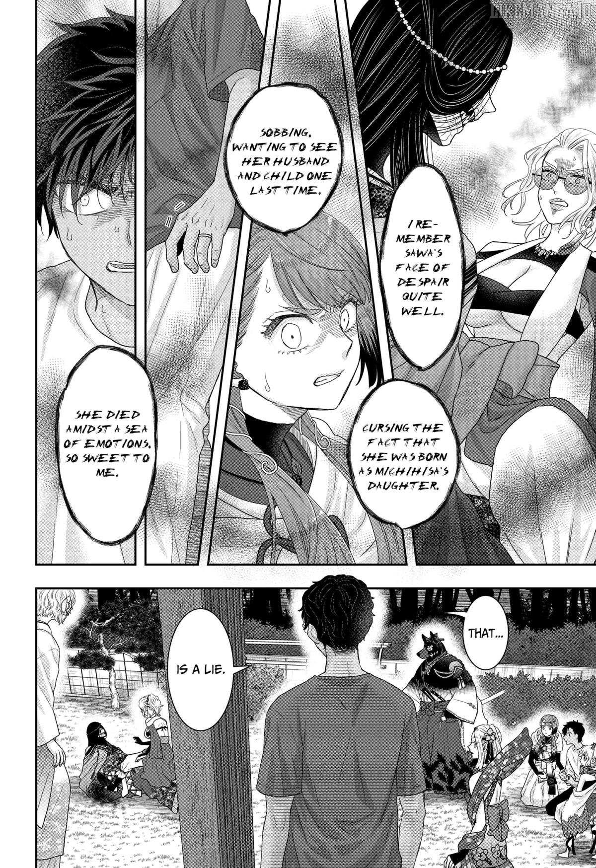 My Marriage to Saneka Chapter 23 page 4 - 