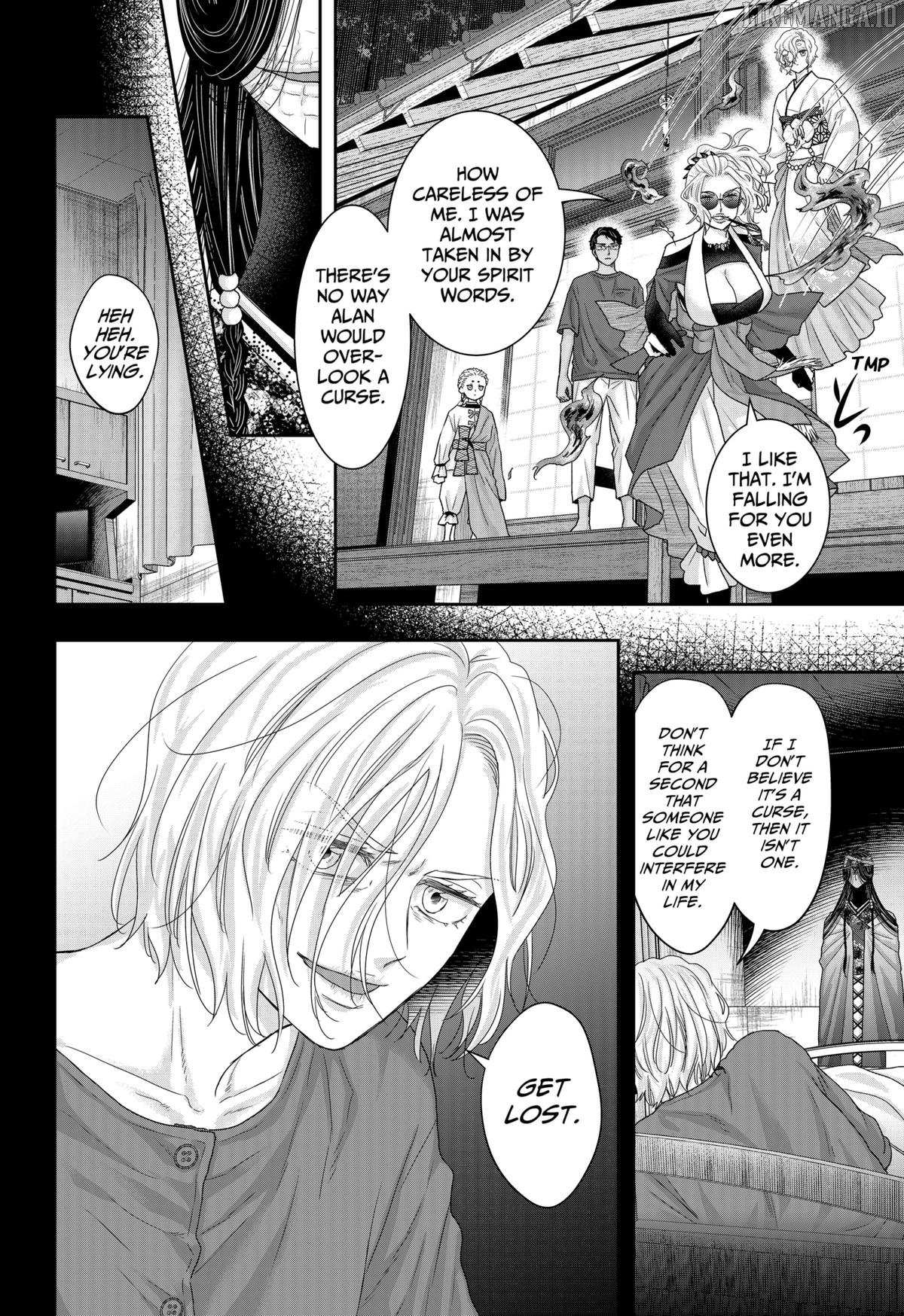 My Marriage to Saneka Chapter 23 page 6 - 