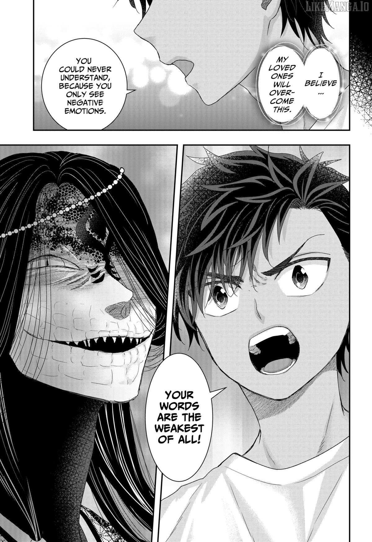 My Marriage to Saneka Chapter 23 page 7 - 