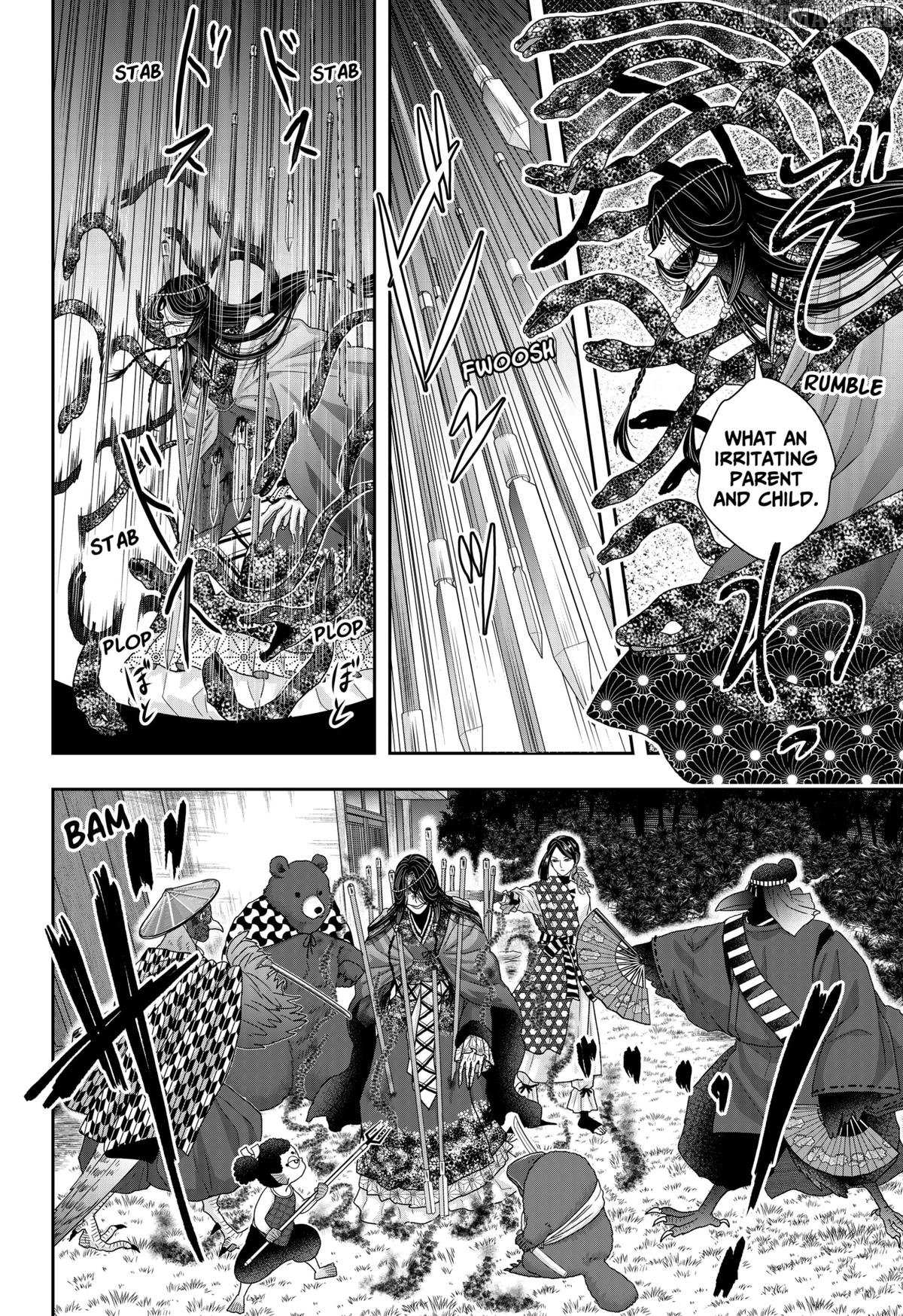 My Marriage to Saneka Chapter 23 page 8 - 