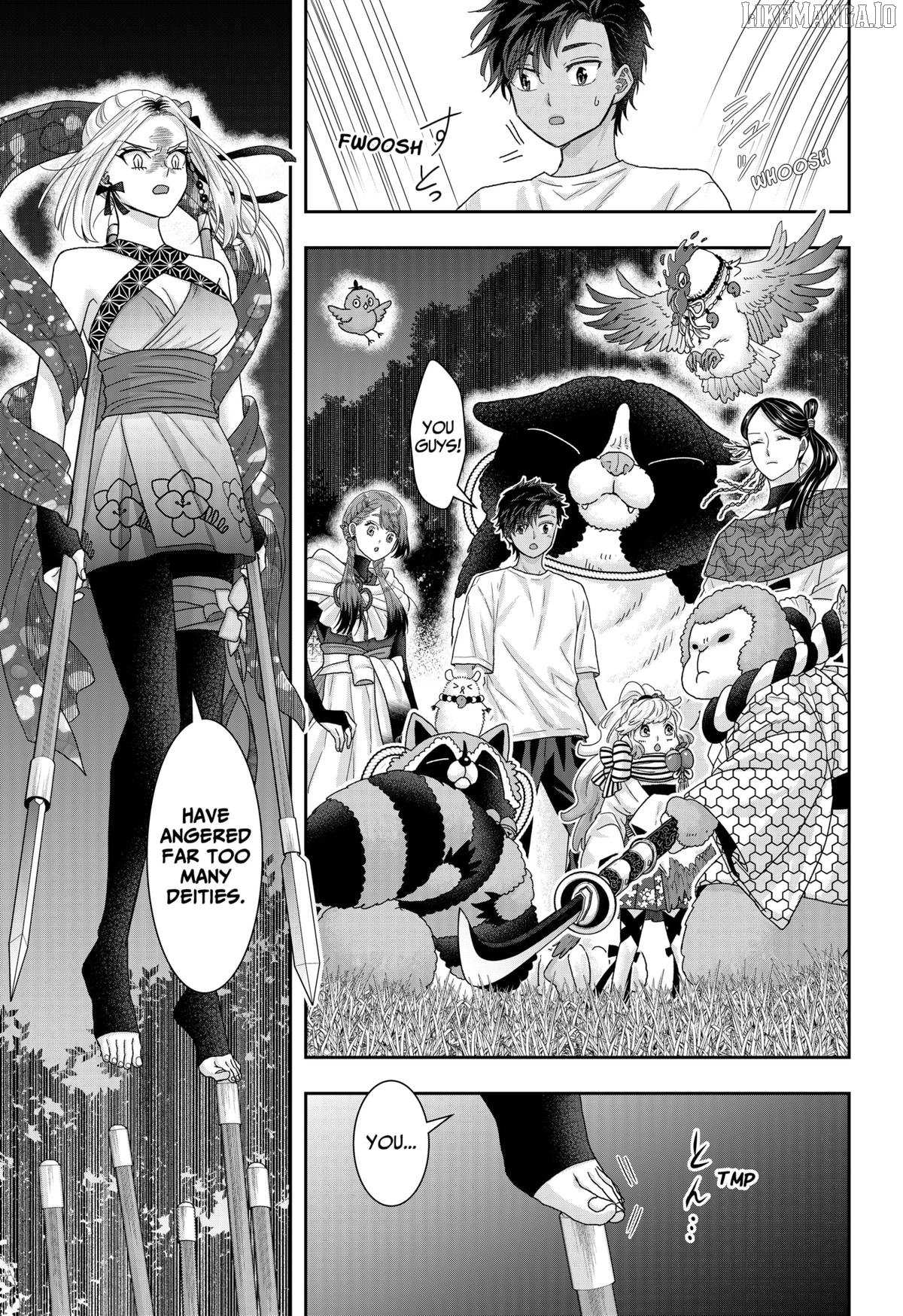My Marriage to Saneka Chapter 23 page 9 - 