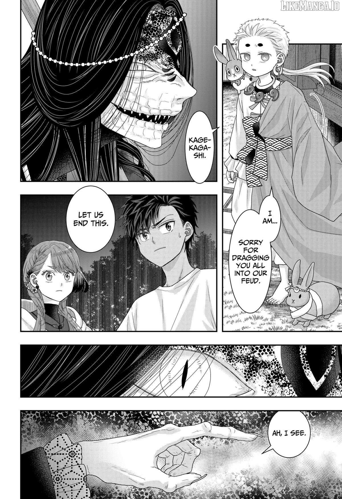 My Marriage to Saneka Chapter 23 page 10 - 