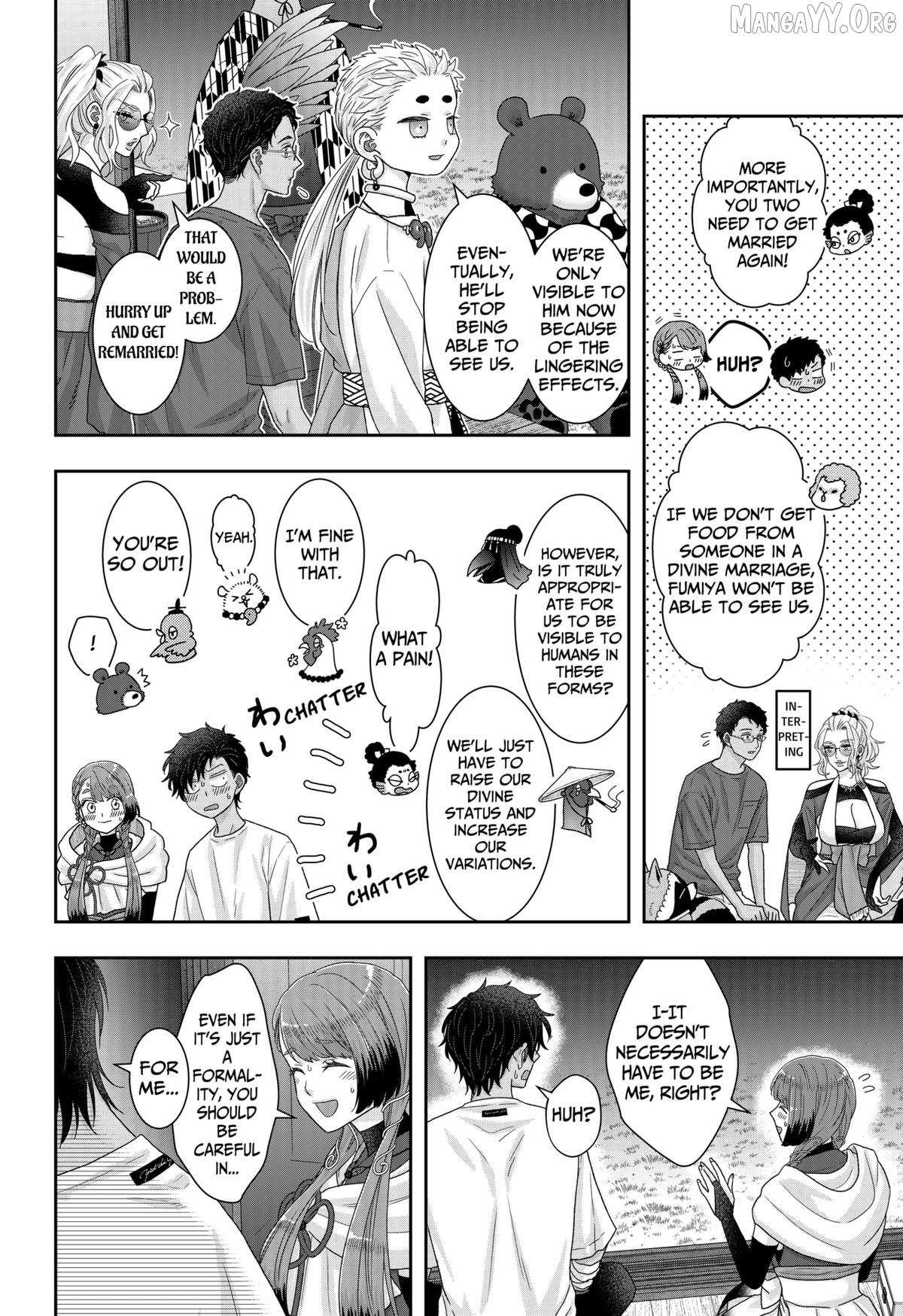 My Marriage to Saneka Chapter 24 page 2 - 