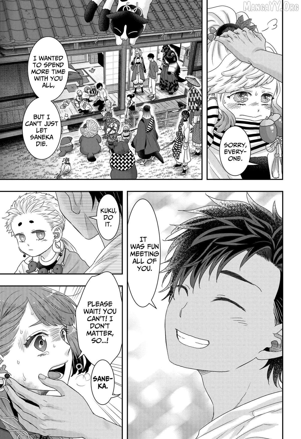 My Marriage to Saneka Chapter 24 page 11 - 