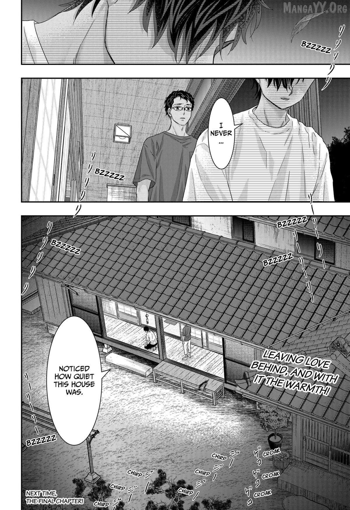 My Marriage to Saneka Chapter 24 page 14 - 