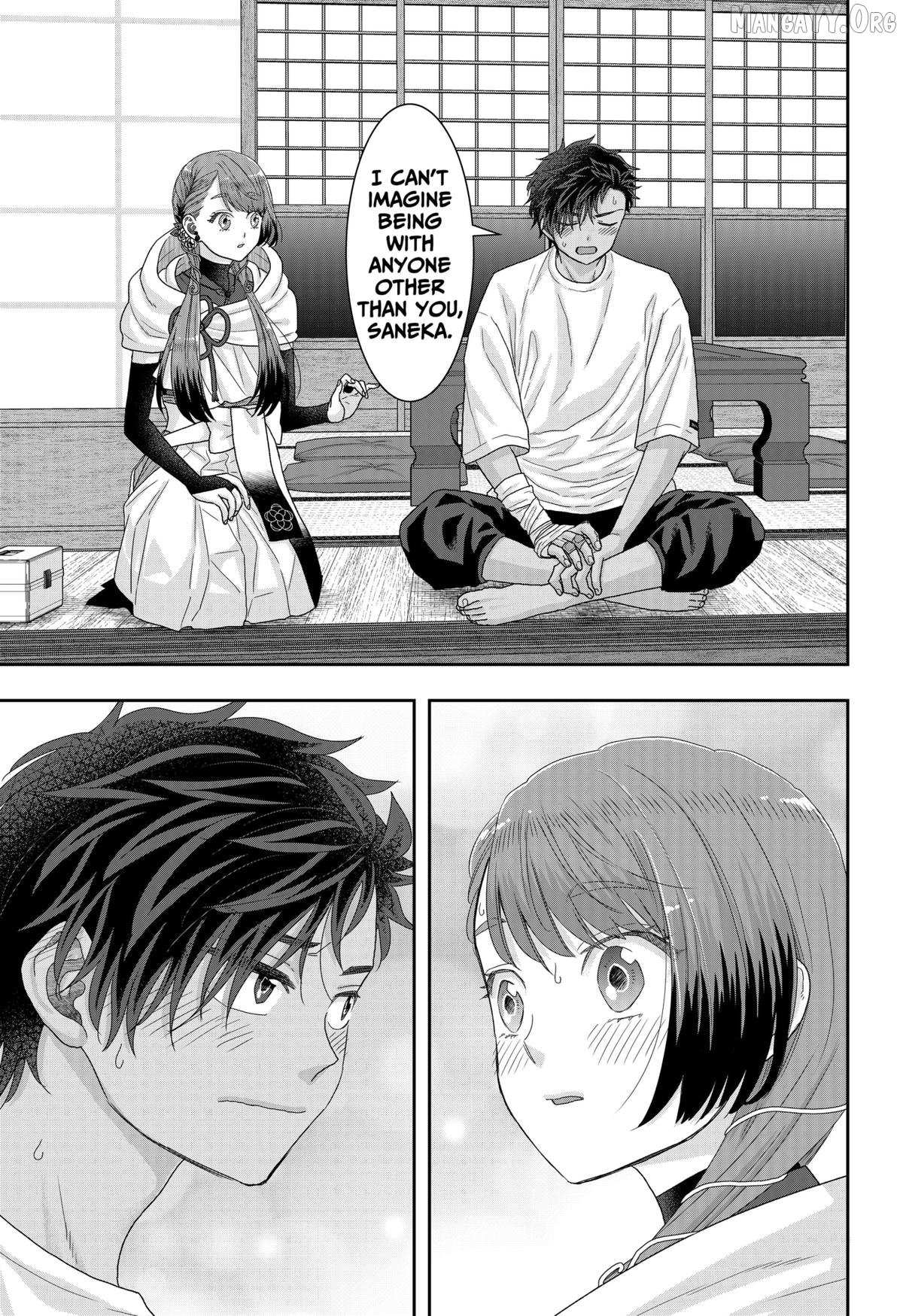 My Marriage to Saneka Chapter 24 page 3 - 