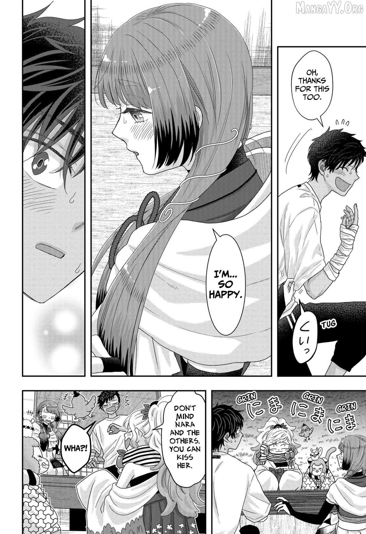 My Marriage to Saneka Chapter 24 page 4 - 