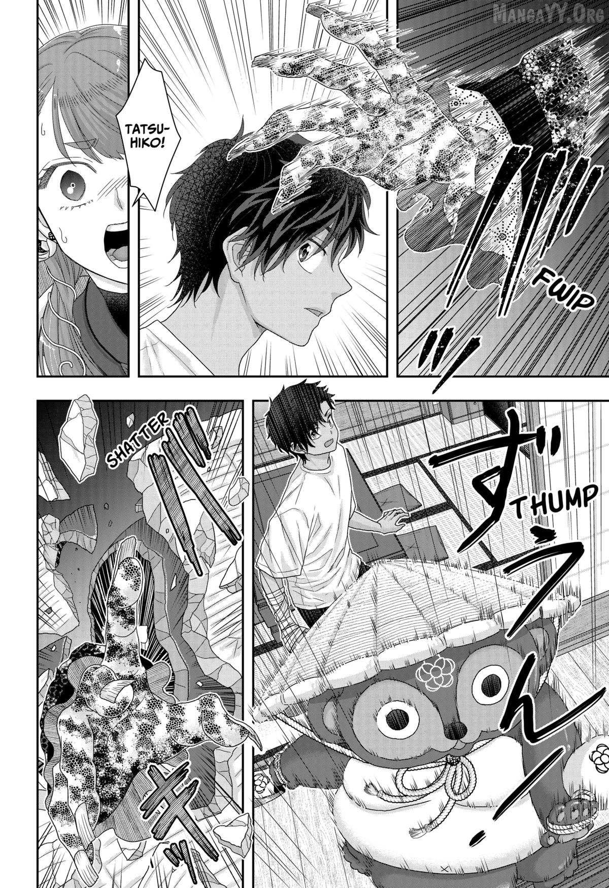 My Marriage to Saneka Chapter 24 page 6 - 