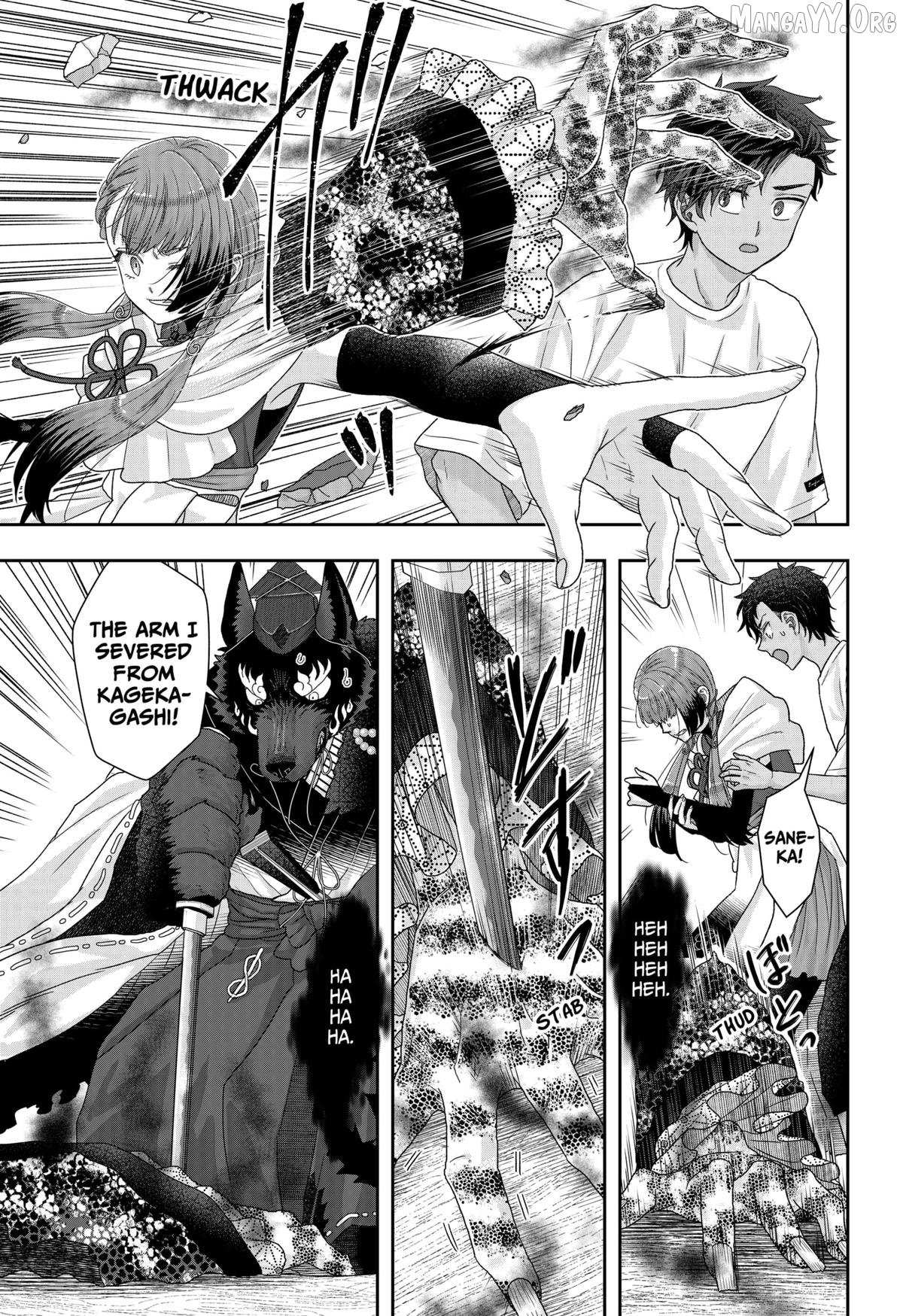 My Marriage to Saneka Chapter 24 page 7 - 