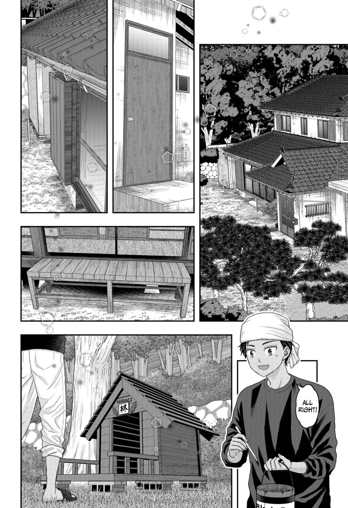 My Marriage to Saneka Chapter 25 page 2 - 