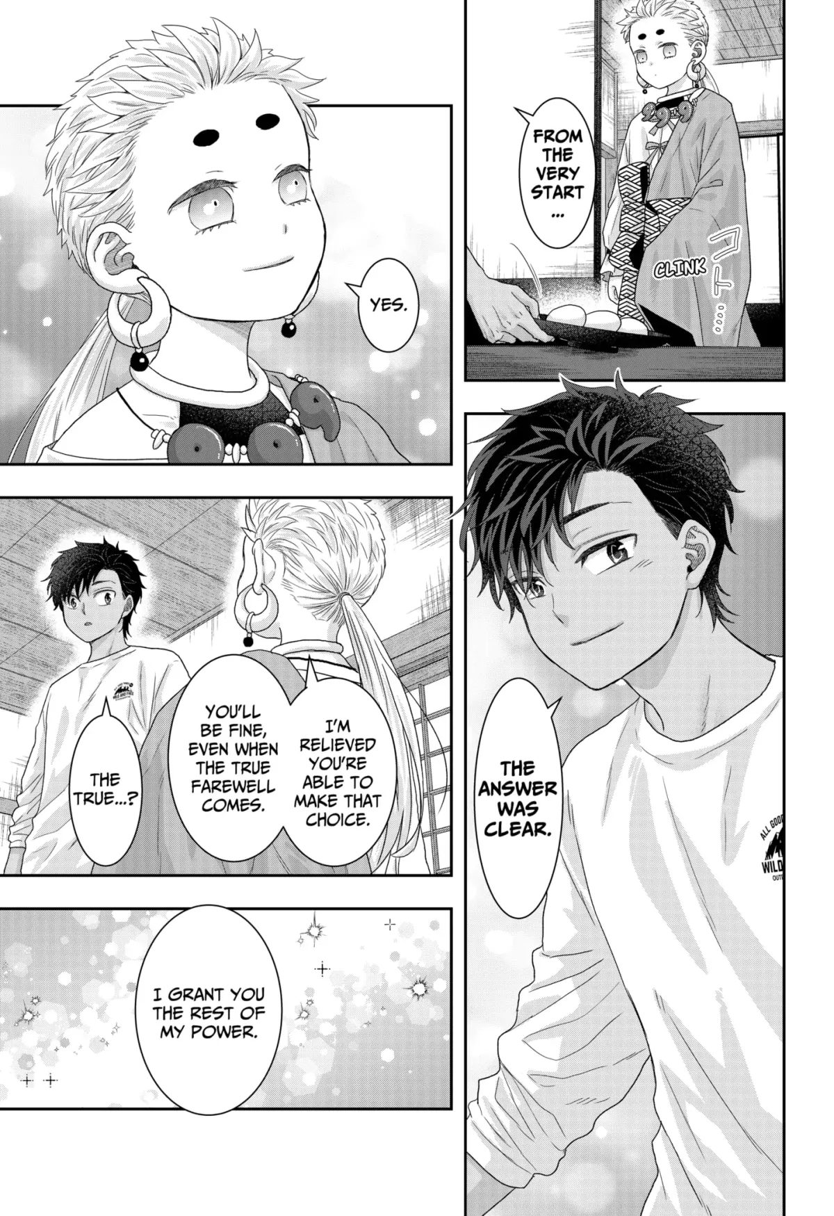 My Marriage to Saneka Chapter 25 page 15 - 