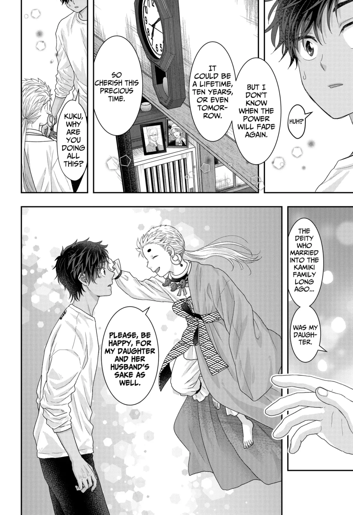 My Marriage to Saneka Chapter 25 page 16 - 