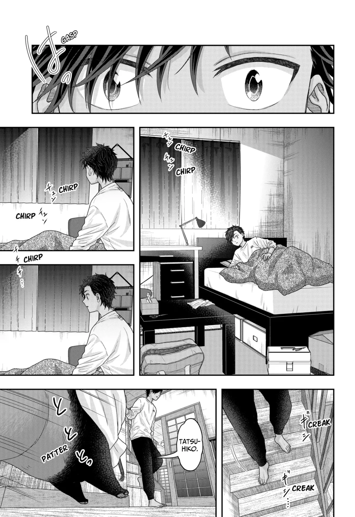 My Marriage to Saneka Chapter 25 page 17 - 