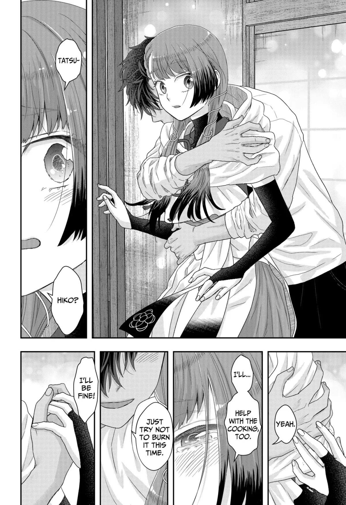 My Marriage to Saneka Chapter 25 page 20 - 