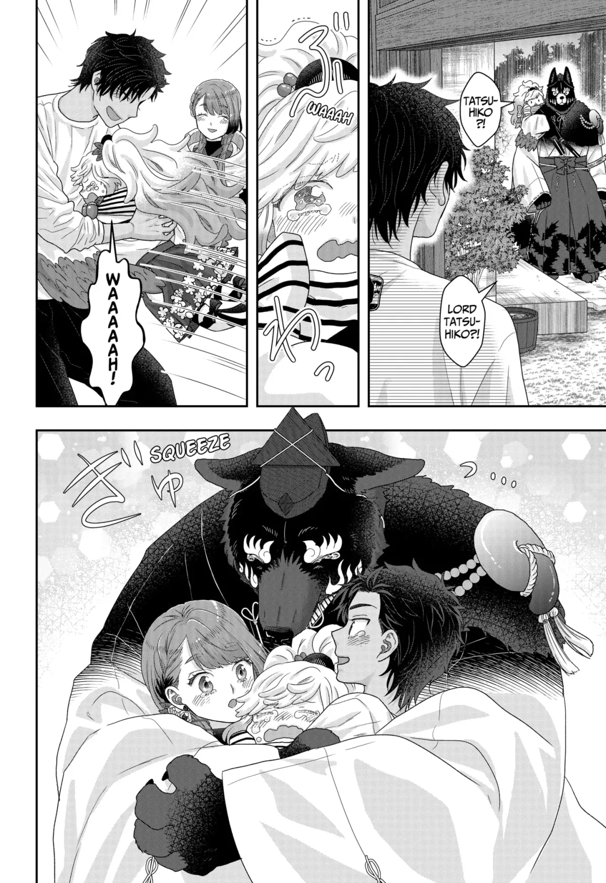 My Marriage to Saneka Chapter 25 page 22 - 