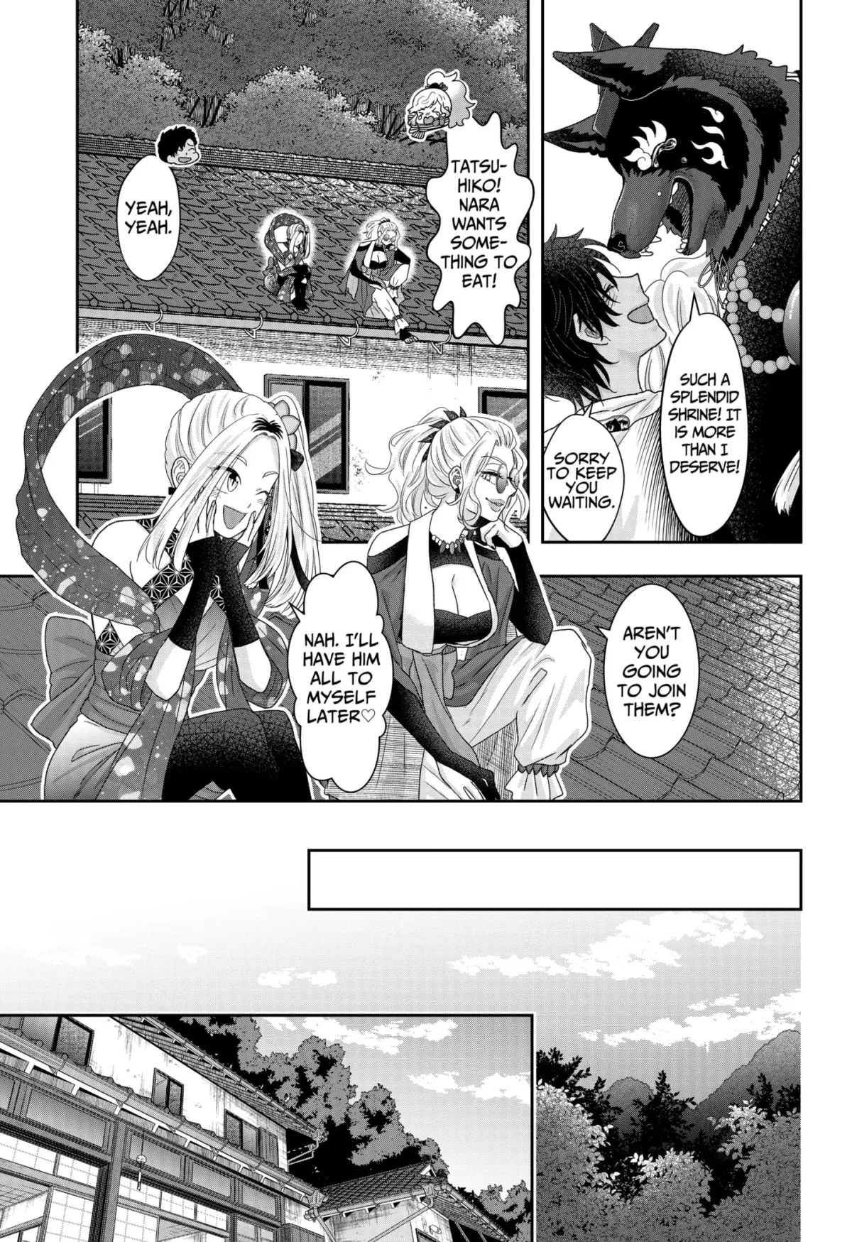 My Marriage to Saneka Chapter 25 page 23 - 