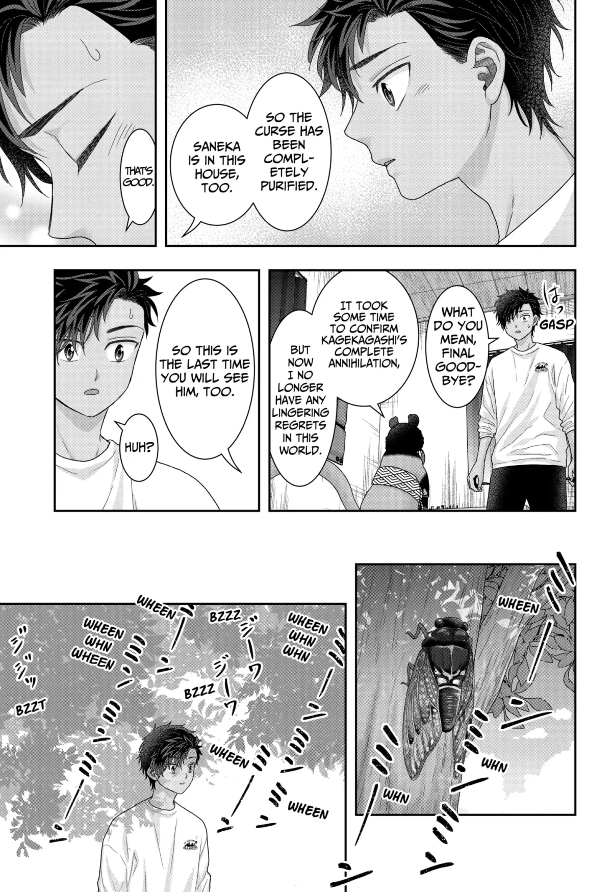 My Marriage to Saneka Chapter 25 page 5 - 