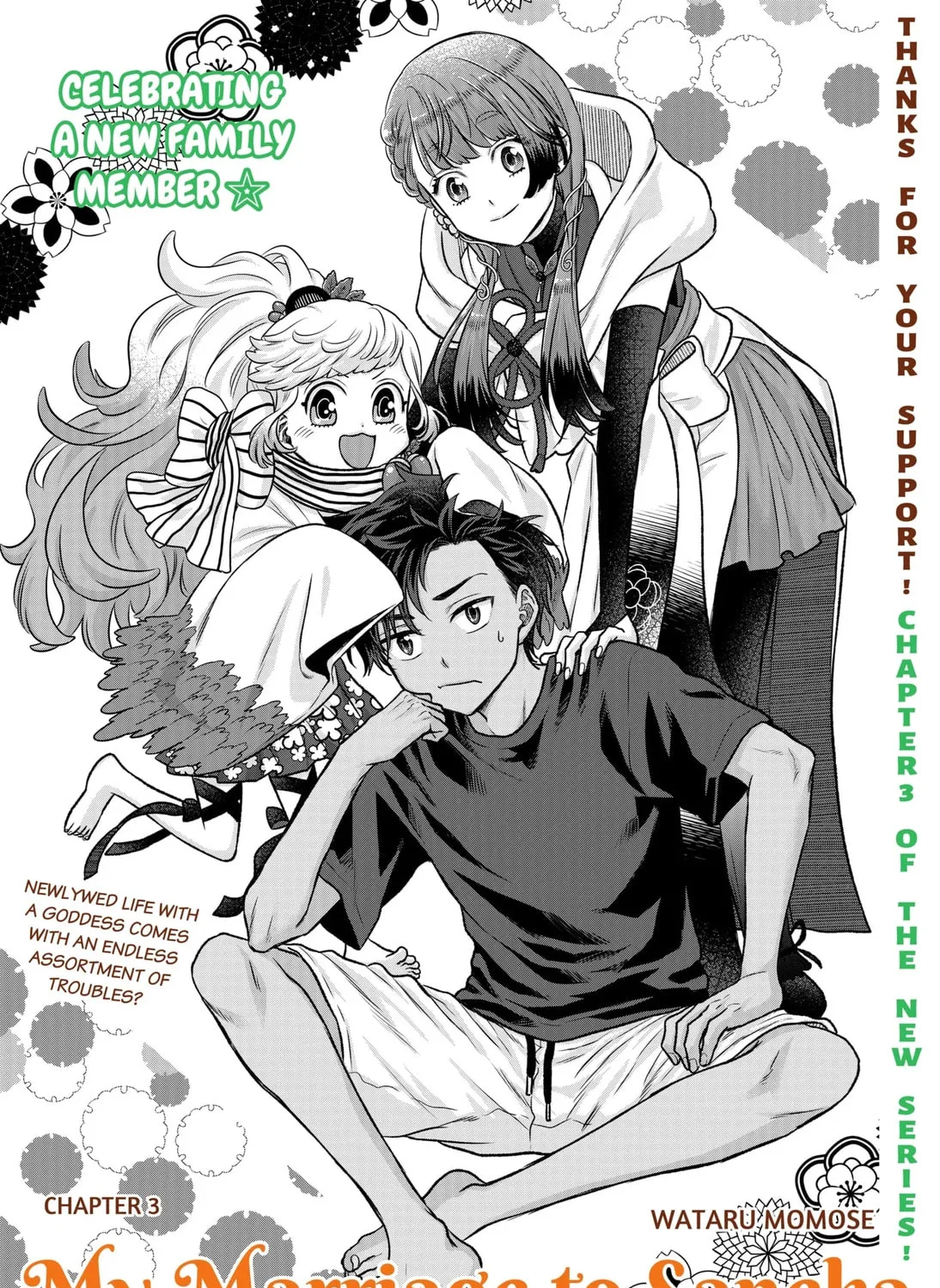My Marriage to Saneka Chapter 3 page 1 - 