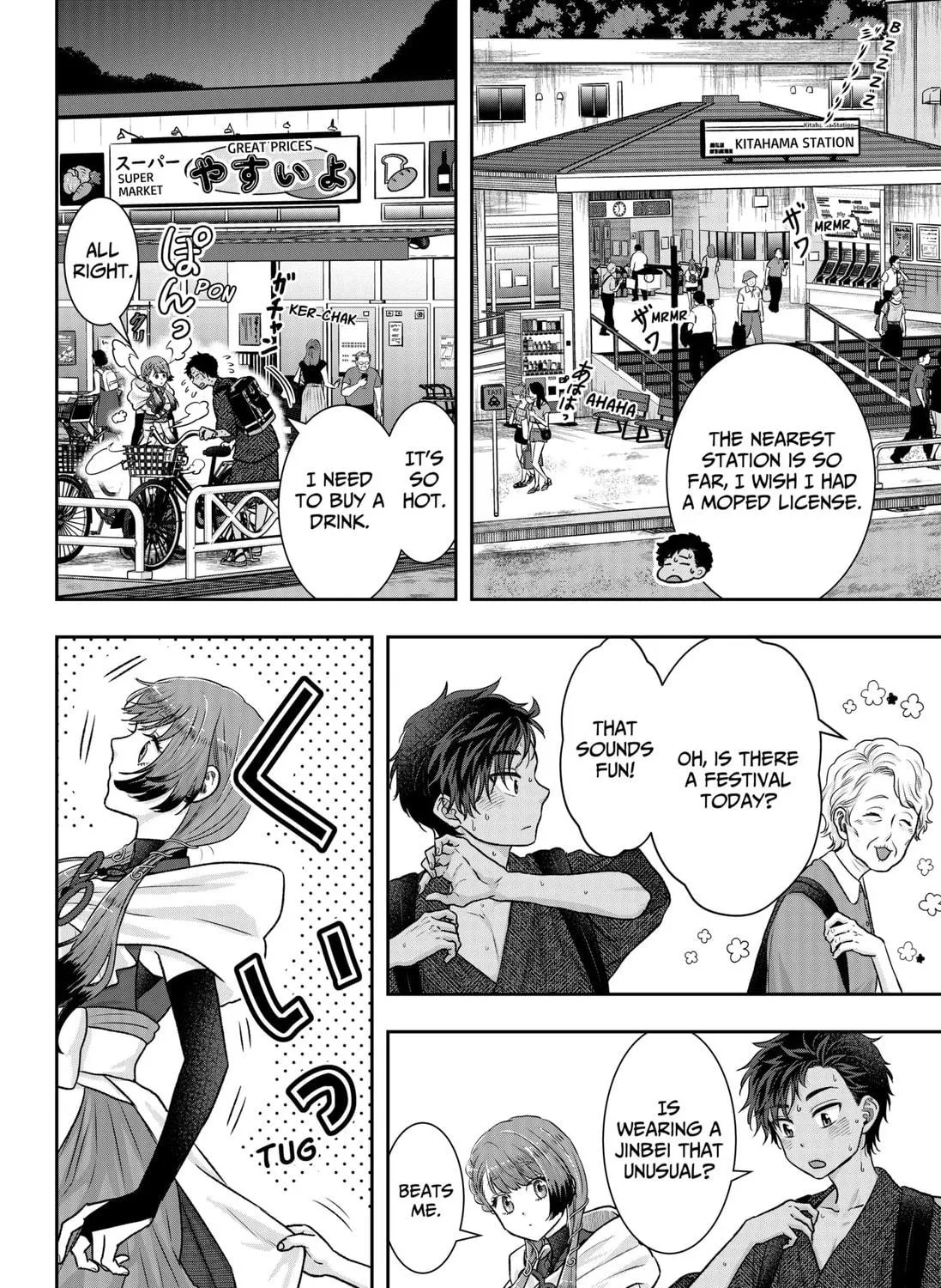 My Marriage to Saneka Chapter 3 page 11 - 