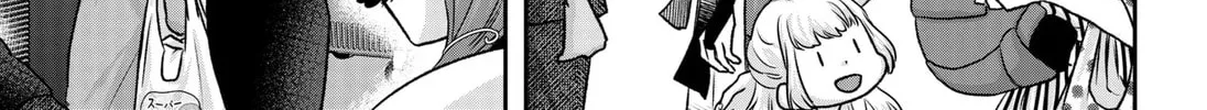My Marriage to Saneka Chapter 3 page 14 - 