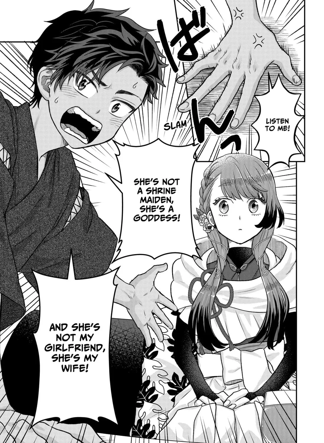 My Marriage to Saneka Chapter 3 page 25 - 