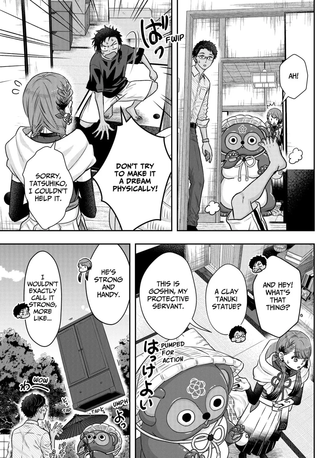 My Marriage to Saneka Chapter 4 page 13 - 