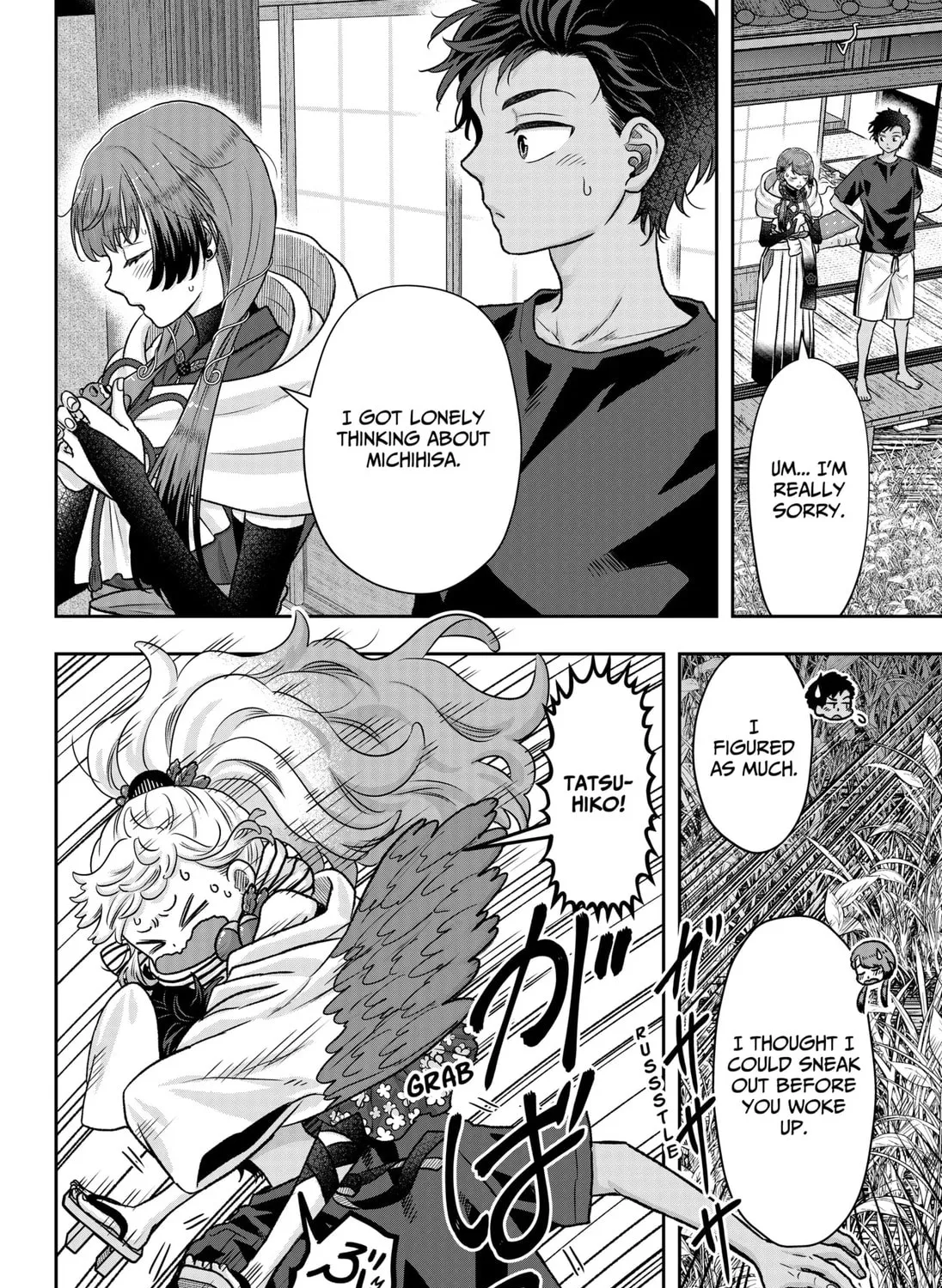 My Marriage to Saneka Chapter 4 page 15 - 